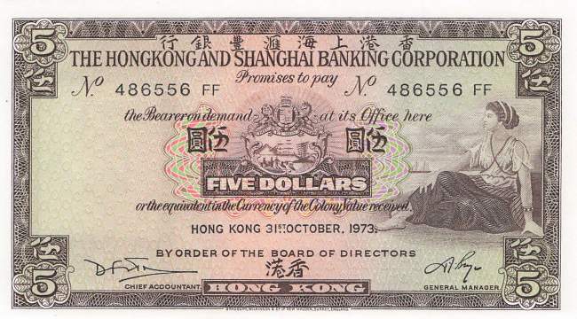 Hongkong 5 Dollar 1973  p.181f